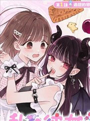 铳火漫画第二卷走廊篇配图