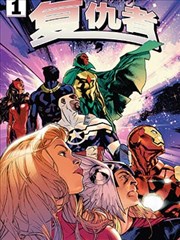 铳火漫画武器设计考据配图