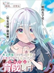 铳火漫画入门阅读顺序指南配图